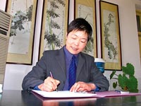 Ŵ